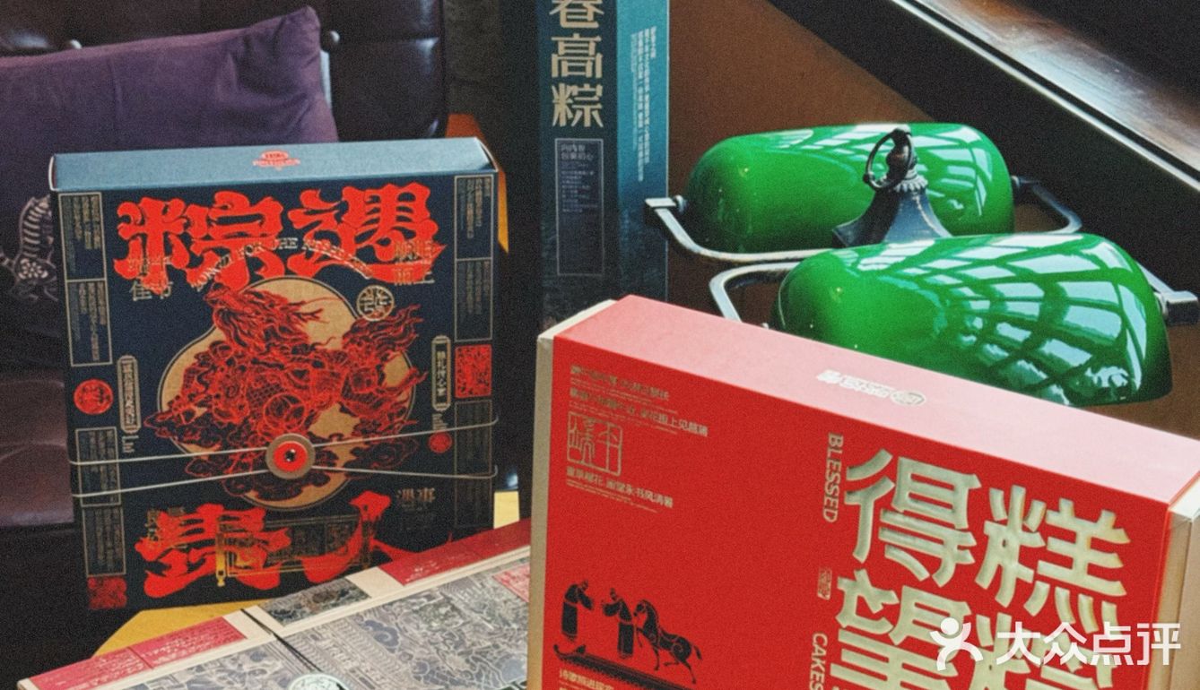 陕拾叁 端午礼#0元玩转这座城#城市向导官