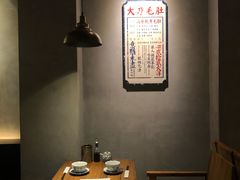 -爷门串串(江南西店)