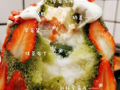 -WONDER ICE 萬得冰田(建設路总店)