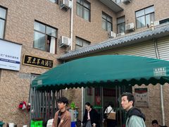 -龙门李家三旦羊肉汤馆