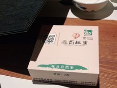 -中国徽菜·徽商故里(罍街店)