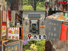 -永安鱼庄·镇江菜(三店纬五路店)