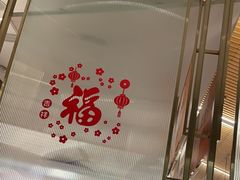 -探炉·香辣豆花烤鱼(笋岗宝能环球汇店)