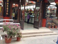 -张一元(总店)
