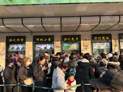 -牛街洪记小吃店(牛街店)