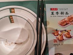 -悦得闲广式茶楼点心(石厦时代广场店)