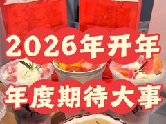 -丰盛里