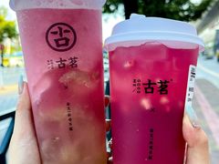 -古茗(番禺厦滘店)