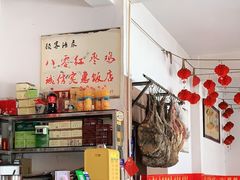 -80红枣鸡腊排骨(总店)