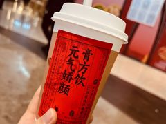 -百分茶(苏州中心商场店)