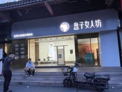 -凤绫儿亲子儿童摄影馆(上海店)