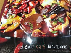 -力力豆花庄(广渠门店)