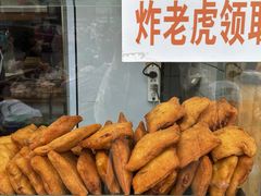 -和众大油条(维明路店)
