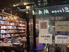-ELEVEN桌游剧本杀轰趴馆(三里屯店)