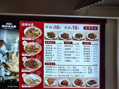 -寻裕记·现炒浇头面(人民广场店)