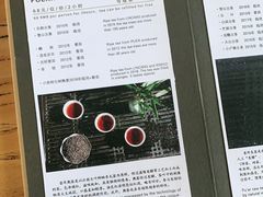 -MAP CHA普洱茶馆(翠湖店)