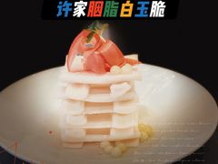 -许家菜(望江店)