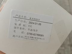 -BreadTalk面包新语·烘焙蛋糕(中心书城店)