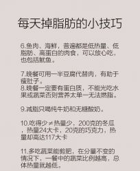 -瘦立方身材管理中心