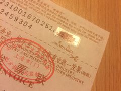 -味千拉面(光启城时尚购物中心店)