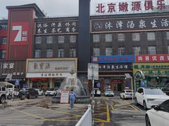 -7号院家宴.烧鸽子(门头沟店)