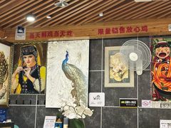 -椒鸣椒麻小馆·新疆菜(五道口创始店)