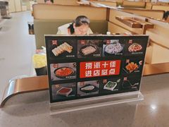 -海底捞火锅(金地广场生日主题店)