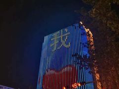 -威海市图书馆