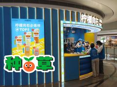 -KK ONE(京基滨河时代店)