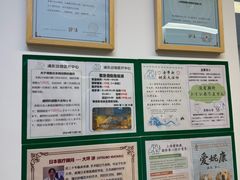 -爱妮康宠物医院·干细胞免疫细胞·肿瘤·心脏(张江店)