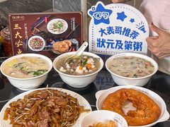 -伍湛记 · 广州老字号(龙津中路店)
