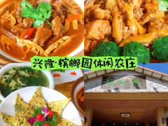 -兴隆槟榔园休闲农庄