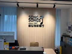 -雅马哈钢琴电钢琴城盛世雅歌琴行•电钢琴城•钢琴培训•二手钢琴租赁(西三环旗舰店)