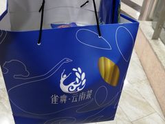 -雀舞云南菜(乐客城店)