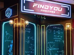 -恐怖游戏(湖滨店)