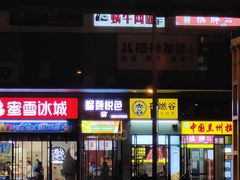 -太原茂业天地购物中心