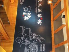 -冰泉豆浆馆(阳朔店)