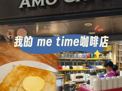 -阿殳咖啡(水围村店)