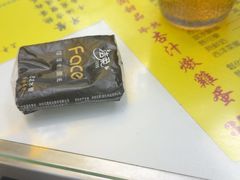 -澳洲牛奶公司(佐敦店)