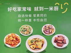 -圆融购物中心(南天成路店)