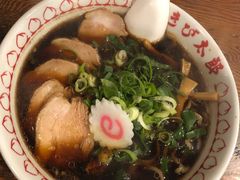 酱油拉面-浅草 醤油らーめん きび太郎