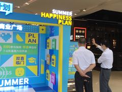 -五月花商业广场(中山五路店)