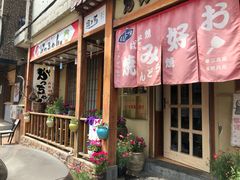 门面-胜代日本料理(云程巷小区店)