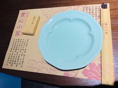 -素心小筑(后沙裕镇店)