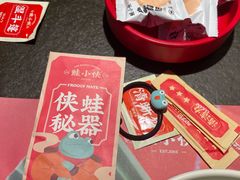 -蛙小侠(东部星悦天地店)