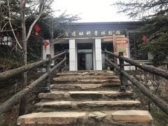 -周口店北京人遗址公园