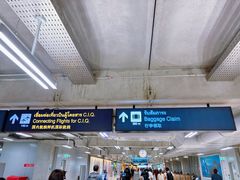 -曼谷素万那普国际机场