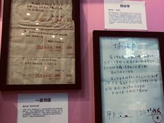 -乐汇城