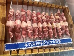 -很久以前羊肉串(农科路店)