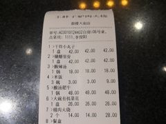 -王胖子驴肉火烧(鼓楼店)